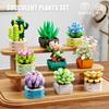 Non-Toxic 832Pcs Succulent Plant Potted Building Block Flower Model Puzzle Toys Sets Desk Decor New Year Christmas Birthday Gifts