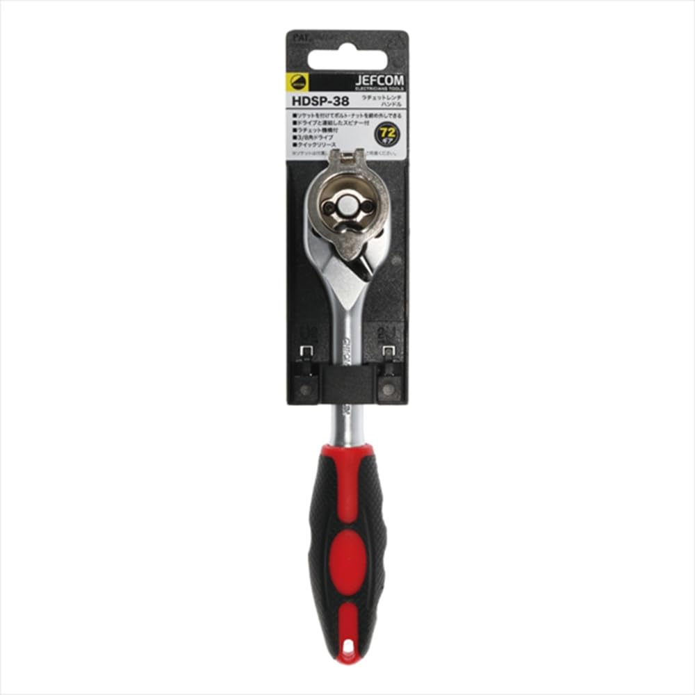 Jefcom Ratchet Wrench Square with 72 Handle, Drive, Spinner, Gears, HDSP-38