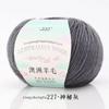 Worsted Imported Australian Yarn Thread, 4 Strands of 50g Medium and Rough Hand-woven Non-pilling Wool Blended DIY Knitting
