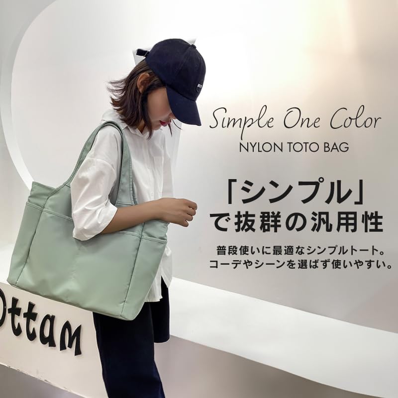 Alaka Große Tote Bag für Damen, Nylon, Arbeitstasche, A4-Format, Großes Fassungsvermögen, Leicht, Umhängetasche, Einfarbige, Stilvoll, Schlicht (Grün)