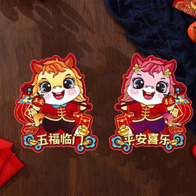 2026 Horse Year Zodiac Horse Wall Stickers Cartoon Chinese Style Spring Festival Stickers Blessing Traditional