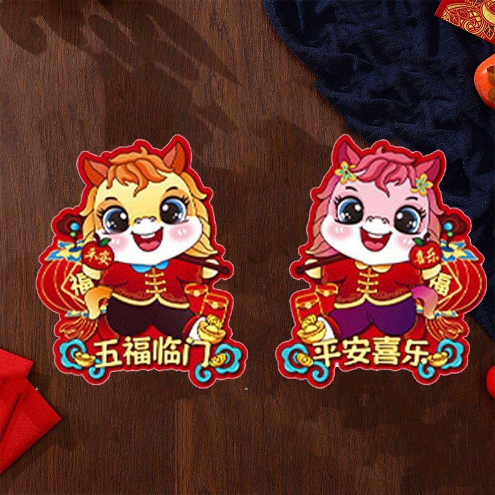 Cartoon Zodiac Horse Wall Stickers Chinese Style Spring Festival Stickers  Lunar New Year Gifts