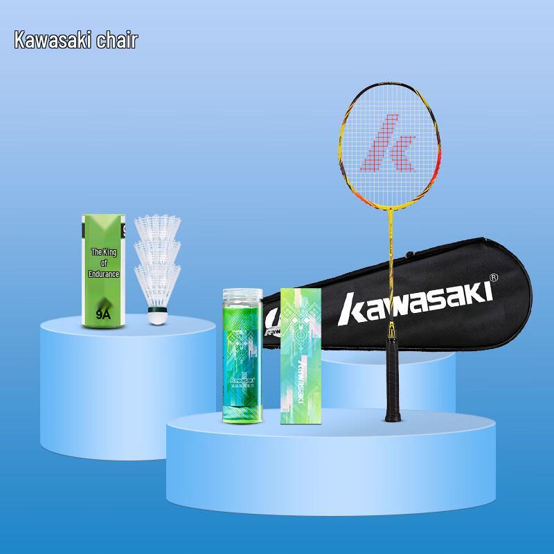 Kawasaki X160-AK Badminton Racket Sports Set (3 Sets)