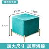 Nordic Light Luxury Cloth Stool - Square Bench for Living Room & Tea Table