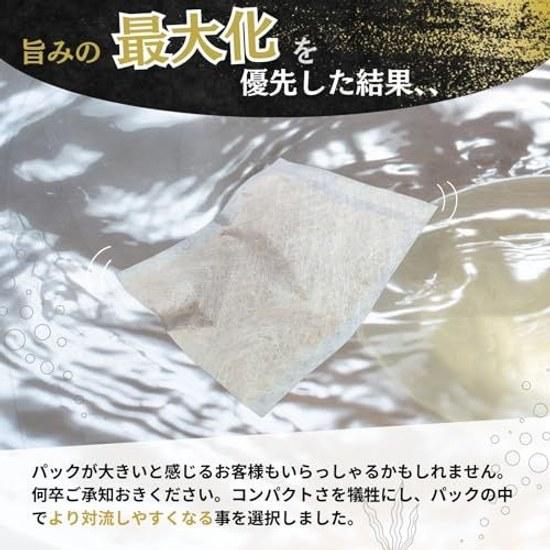 Dashi Pack Additive-free Ago Broth 140 Years Establishment Carefully Selected Japanese Ingredients Domestic Natural Materials Bag (10g 20 Packs X 2