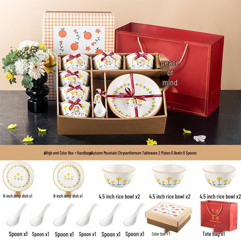 Lujiazui Floral Ceramic Dining Set