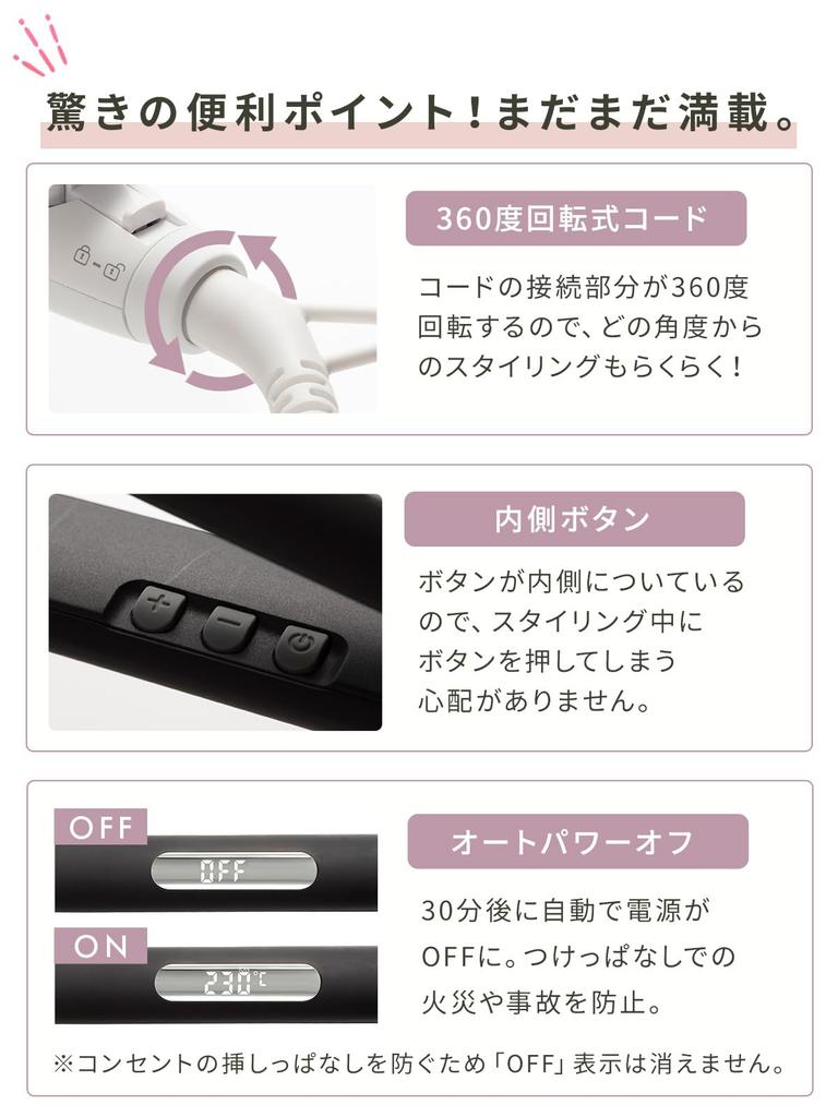 SALONMOON Mirror Double Ion Moon Digital Instant to Curl Negative International Compatible Straightener, 24mm, Gray, Display, Standby, 80°C 230°C,