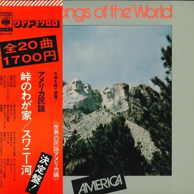 Disque vinyle CONSALE BOW - Chanson folklorique du monde Édition Amérique SOLH33 CBS SONY Japon Obi Musique du monde Occasion