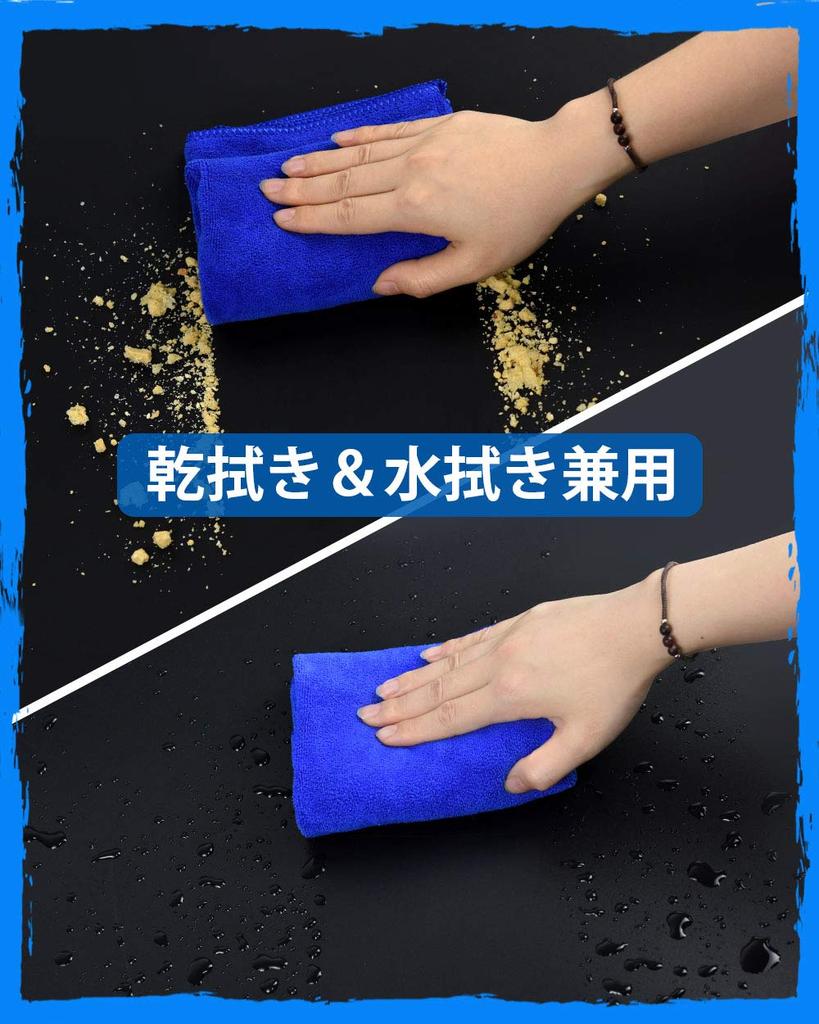 AutoGo Microfiber Car Wash 30cm x 30cm with Cleaning and Tablecloths Cloths, Towels, Absorbent, Quick-Drying, [100% Ultra-Fine Fiber, 6-Pack],