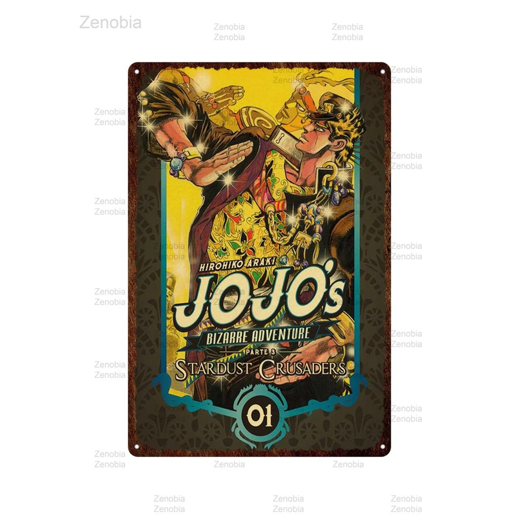 Classic Anime Jojo's Bizarre Adventure Jojo Metal Poster Action Anime Retro Iron Painting Plaque Wall Art Cafe Bar Home Decor