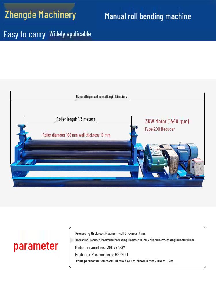 Manual Hand Crank Roll Bender: Compact Cylinder and Plate Bending Machine
