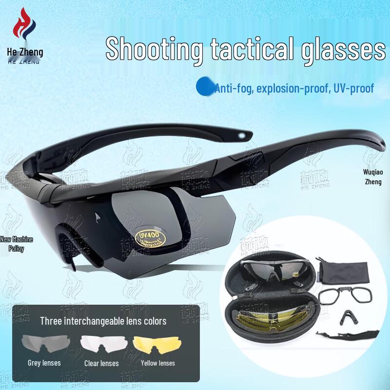 Tactical Shooting Polarized Goggles