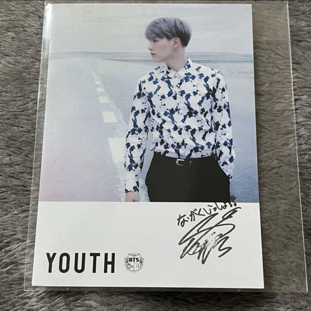 

[USED] BTS SUGA release event postcard