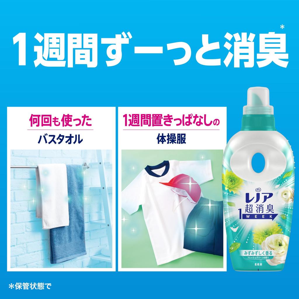 Lenor Super Deodorizing Fabric Fresh 1-Week Softener, Green, Refill, 2,060mL [Large Capacity]
