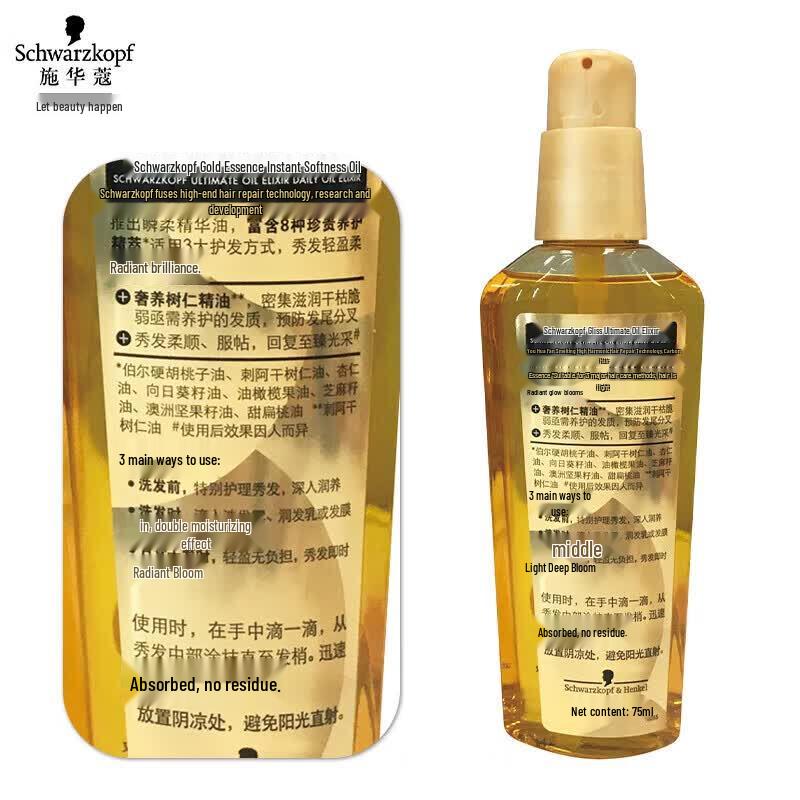 Schwarzkopf Gold Nutrient Hair Essence Oil