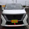 RUIQ Nissan Serena C28 Series Chrome Front Bumper Underlip Garnish - Specially Designed for the Nissan Serena