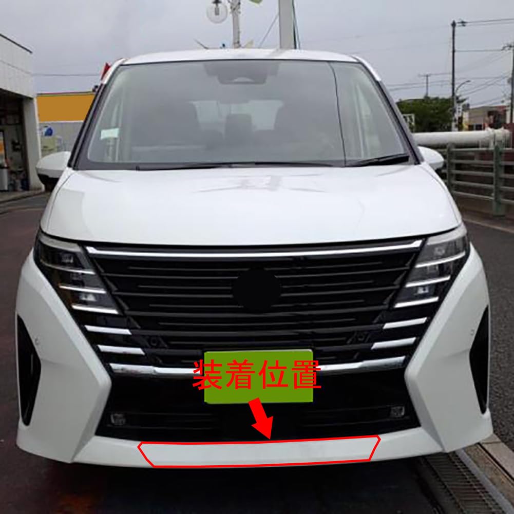 RUIQ Nissan Serena C28 Series Chrome Front Bumper Underlip Garnish - Specially Designed for the Nissan Serena