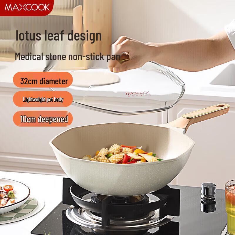 MAXCOOK Octagonal Series 32cm Non-stick Wok