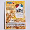 [GEBRAUCHT] Doraemon Meisterwerk-Sammlung Saison-Special Weihnachtsgeschichte DVD