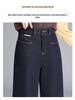 Women's High Waist Wide Leg Jeans - 2026 Spring/Winter Versatile Slimming Straight Leg Pants