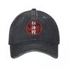 Berretti da Baseball Estivi Retro in Denim Lavato Shotokan Karate Rosso Donna Cappello da Cowboy per Golf Rock Unisex Snapback