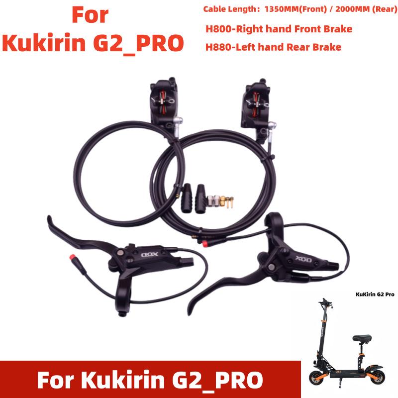 XOD 2-Kolben Elektrofahrradbremse, Wasserdichte Ölbremse mit 2-Pin-Stecker für Kukirin Roller