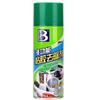 Beiduo Yang B-1810 Adhesive Remover