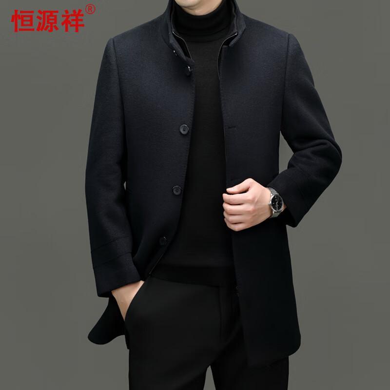 Hengyuanxiang Men's Detachable Down Liner Double-Faced Wool Blend Coat