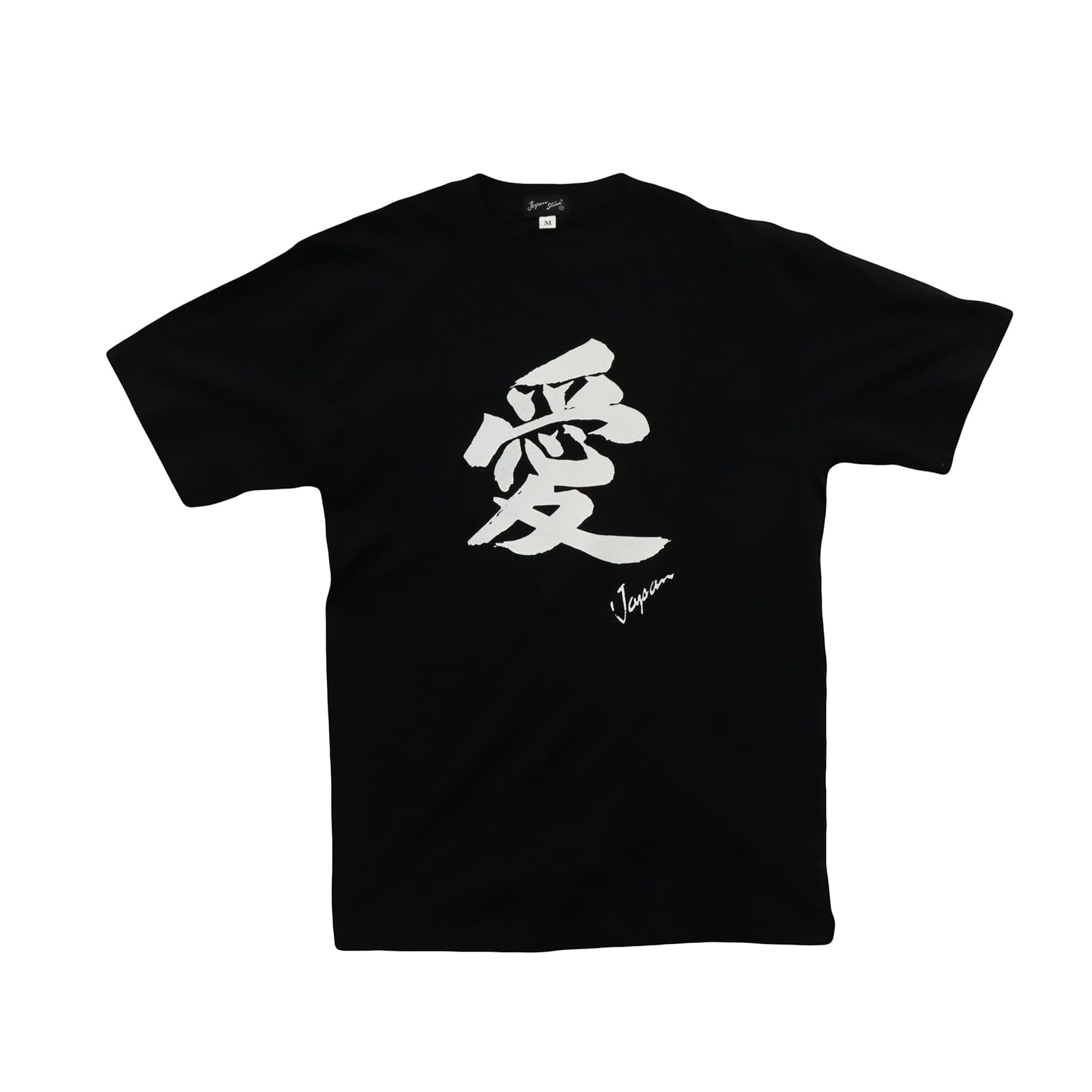 Japanese Souvenir 6 years old Black Shin-ei [T-shirt Love] (height 110cm)