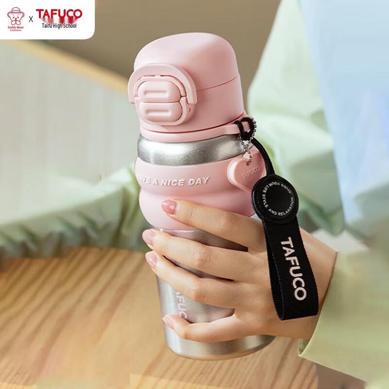 TAFUCO Dual-Lid Insulated Thermos Cup