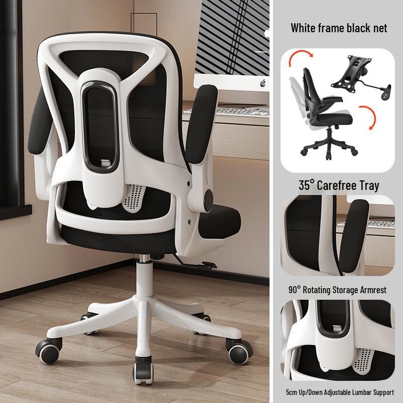 Ergonomic Home Office Chair: Comfortable Computer and E-Sports Chair with Backrest for Long Sitting