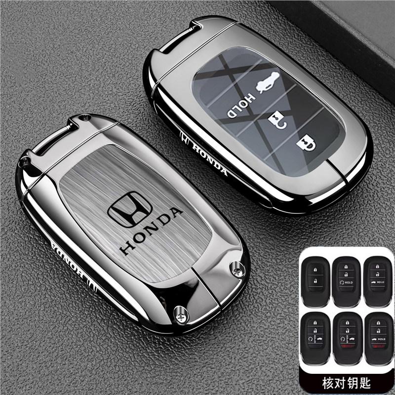 Suitable for Honda Haoying Civic Keycase 25/26 Binzhi HRV Yingshipai XRV Crown Road Car Metal Protective Cover