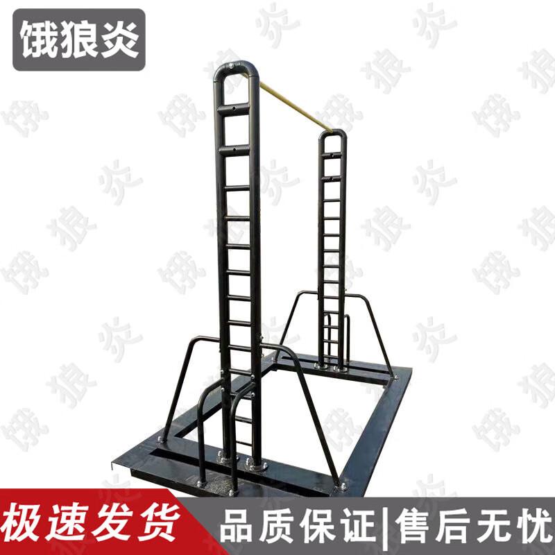 E'langyan Outdoor Pull-up and Parallel Bars Fitness Equipment