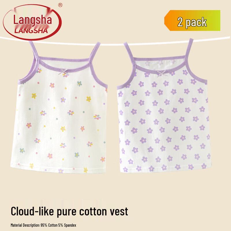 LangSha Girls  Summer Cotton Camisole Tank Top 2-Pack 130
