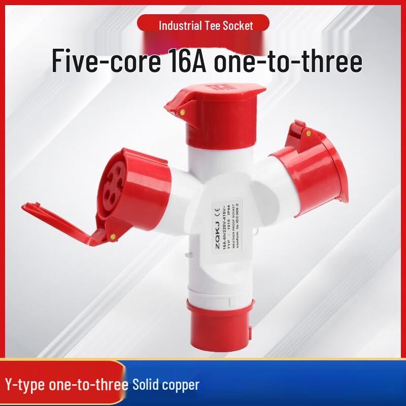 

Ruidetai Industrial 1-to-3 Aviation Socket Splitter, 5-Pin 16A CN plug (adapter included)