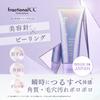 Fractional CC Nadel Peeling Gel, Beauty Nadel Peeling, Porenreinigung, Mitesser, Mitesser, Exfoliation, Mattheit, Nadel-Shot, 100g