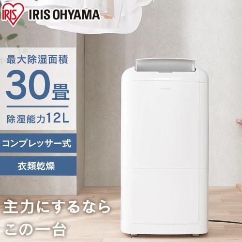 Iris Ohyama Avfukter Klær Tørke Kompressor Type 30 Tatami Avfukter Avfuktingsvolum 4L med Timer Stille Design Liten Stor Kapasitet