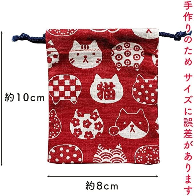 Kyosuke Made in Japan Mini Drawstring Set of 10 x for Kyoto Set A Bags, 5, Approx. 8cm, Amulets, Mamekin, Cotton, Cat, Nyankomon,