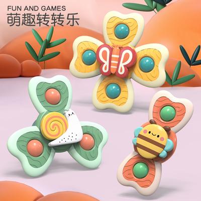 Children'S Suction Cup Rotating Toy Silicone Can Bite Suction Cup Baby Car Finger Rotating Dining Table Toy