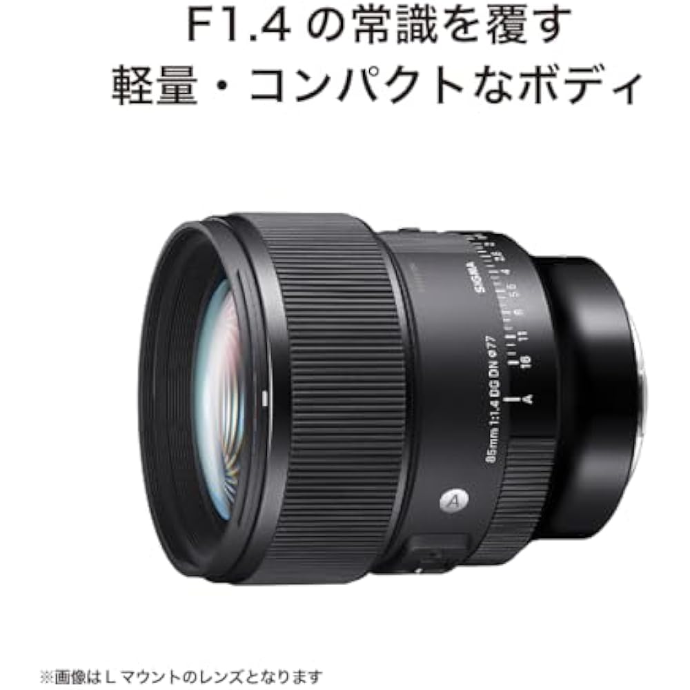 Sigma (Sigma) Lens 85mm F1.4 DG DN Sony E-Mount Single Focus Telephoto Full Size Mirrorless Art