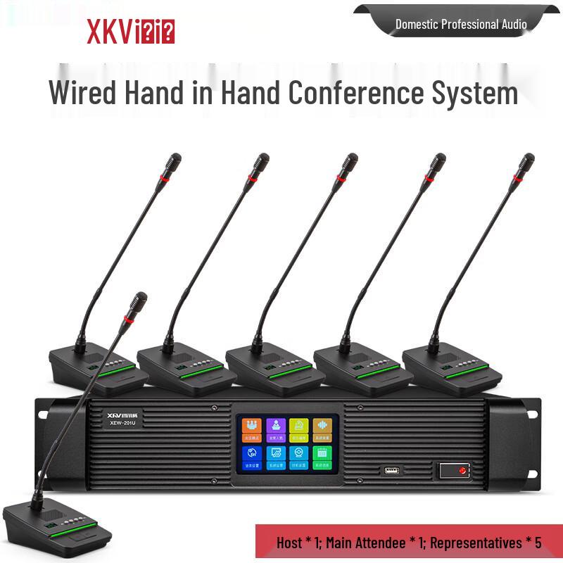 XunErWei XEW Conference Microphone System (CN Version)