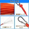 BeGrit Anchor Rope 5m 6mm Floating Paracord Orange Mooring Rope