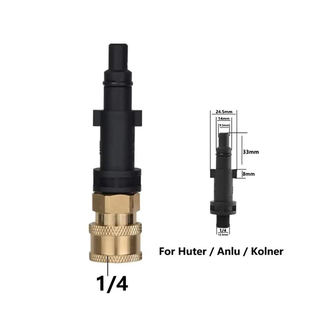 1Pcs Quick Release Pressure Washer Adapter Brass 12mm Water Torch Connector 1/4" Car Washing Accessory