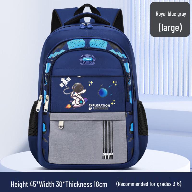 

Kids Decompression Spine Protection Backpack