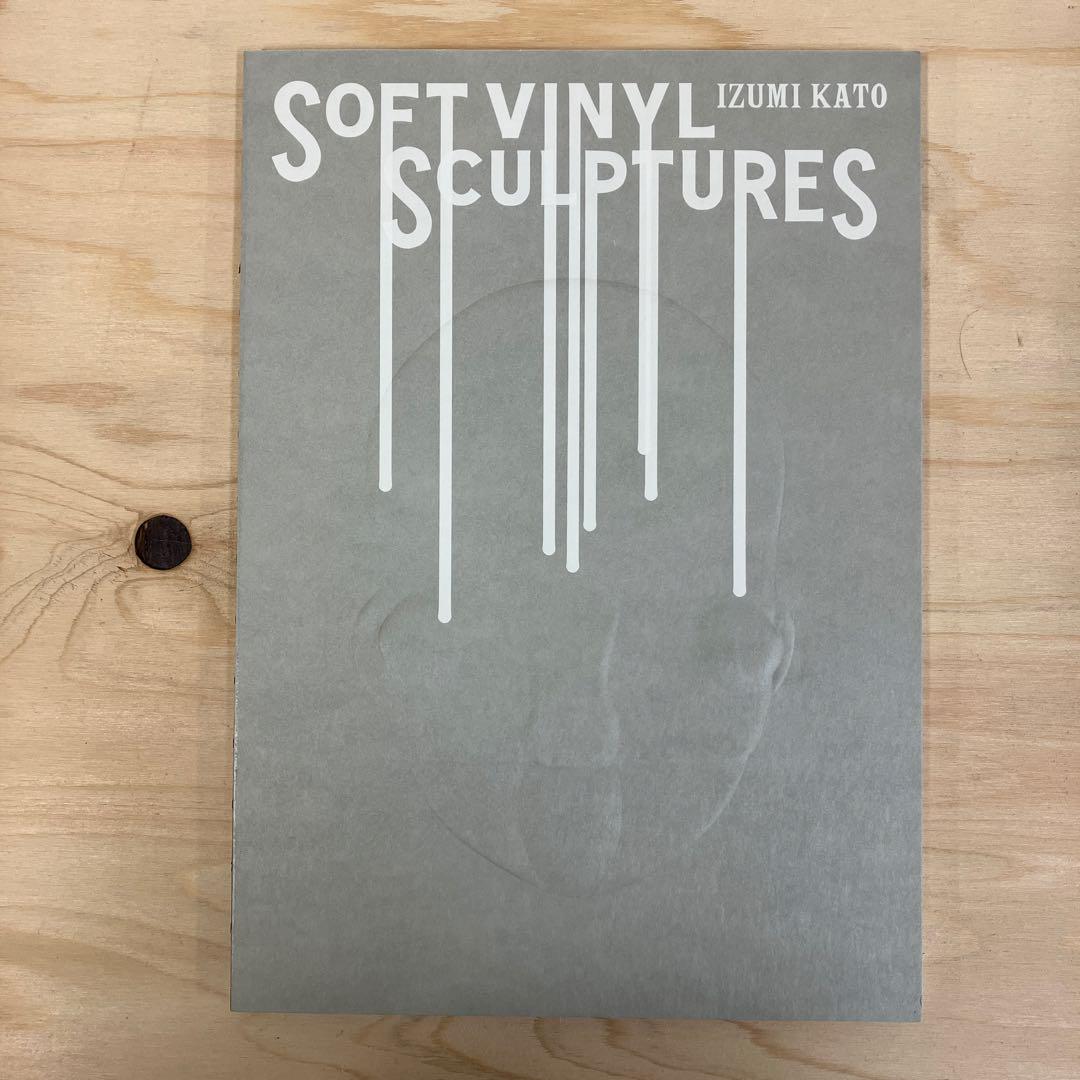 

[USED] Izumi Kato SOFT VINYL SCULPTURES