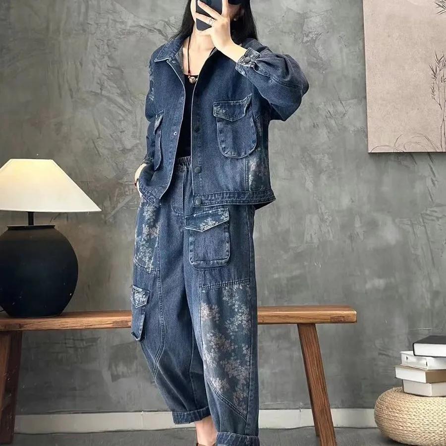 Women's Spring and Autumn Denim Jacket Suits Plaid Striped Shirt+ Casual Jeans Two-Piece Set