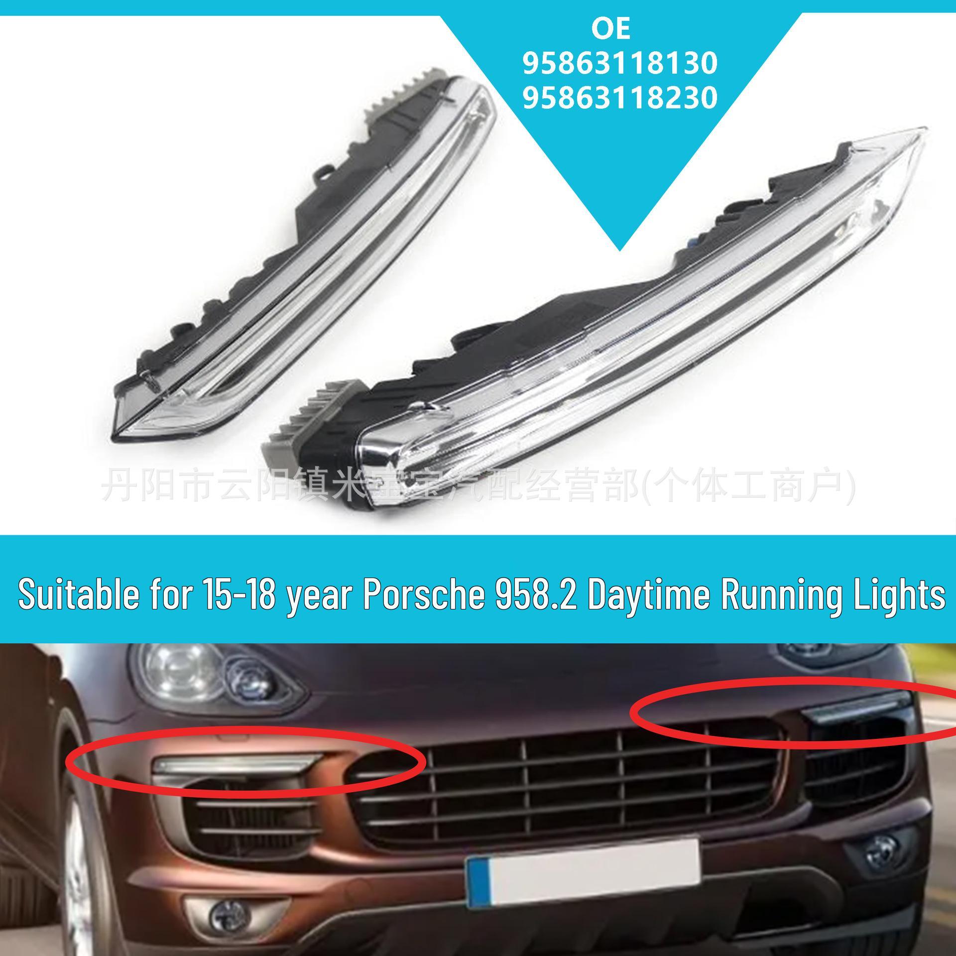 Daytime Running Light for 2015-2018 Porsche 958.2 (Parts: 95863118130, 95863118230) Left side
