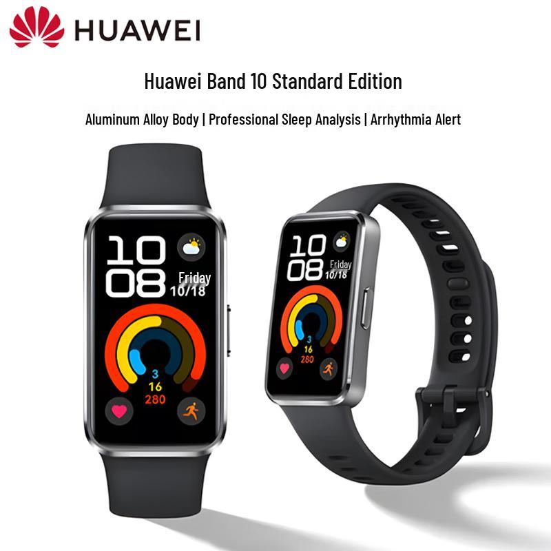 

Huawei Band 10 Standard Edition (CN version)