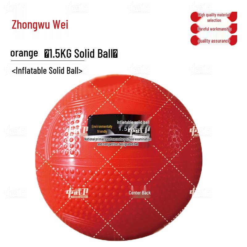 Zhongwuwei Utomhusträning Solid Kula