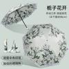 ins manually enlarged double umbrella summer windshield sun protection parasol female UV protection
